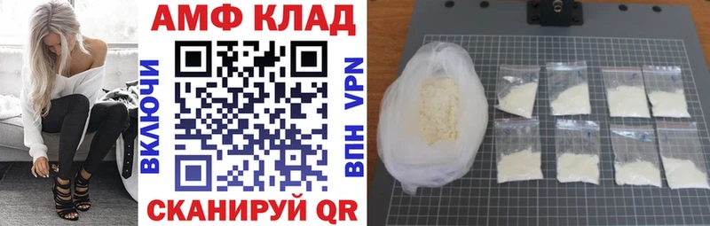 Купить  Кудрово  Амфетамин 98% 