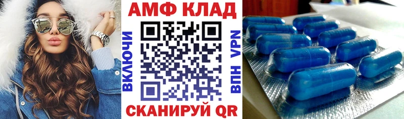 АМФЕТАМИН VHQ Кудрово