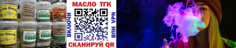 Купить где  Кудрово  Canna-Cookies конопля 