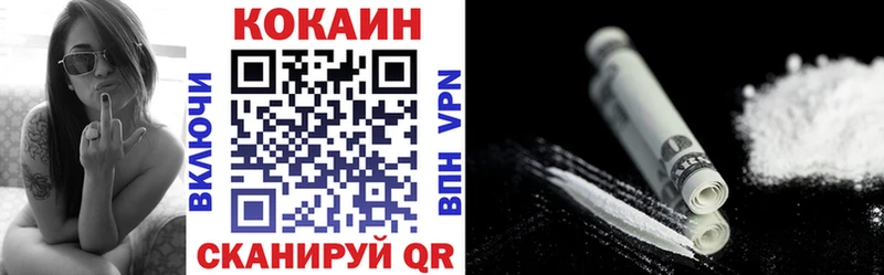 Купить где  Кудрово  COCAIN Перу 