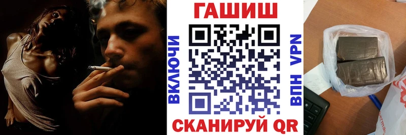 Купить  Кудрово  Гашиш VHQ 
