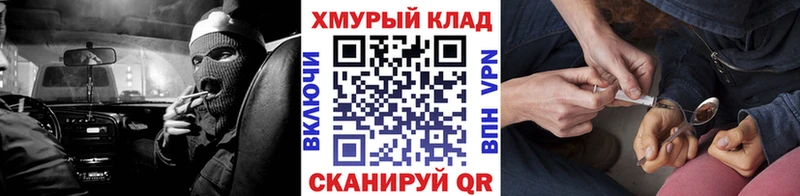 Купить где  Кудрово  ГЕРОИН афганец 
