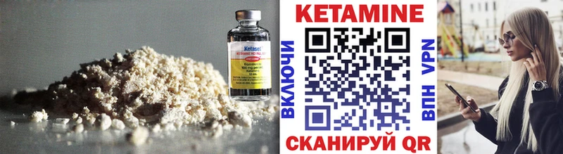 Кетамин ketamine Кудрово