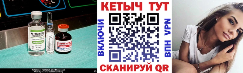 Купить  Кудрово  Кетамин VHQ 