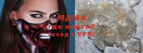 гидропоника Инсар