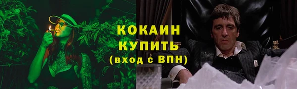 кокаин перу Инта