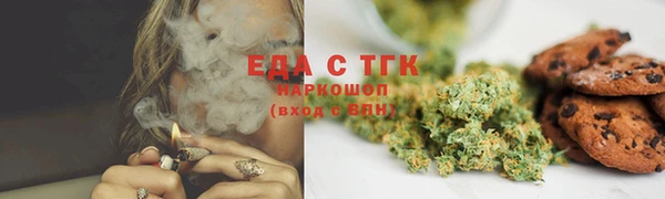 кокаин перу Инта