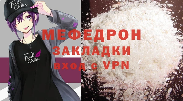 прущий лед Козловка