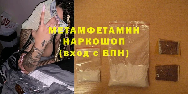гидропоника Инсар
