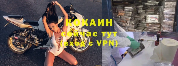 кокаин перу Инта