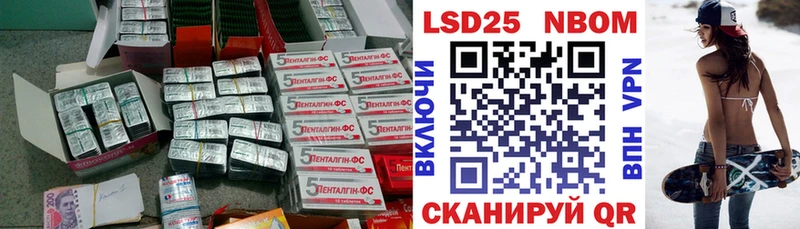 LSD-25 экстази ecstasy  Купить где  Кудрово 