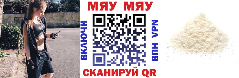 Купить где  Кудрово  Мефедрон VHQ 