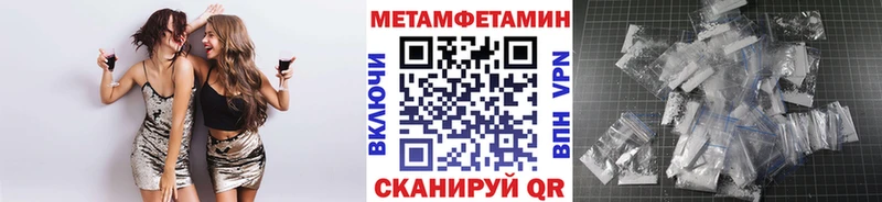 Купить где  Кудрово  Метамфетамин пудра 