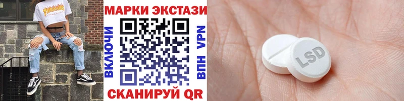 Марки 25I-NBOMe 1,5мг Кудрово