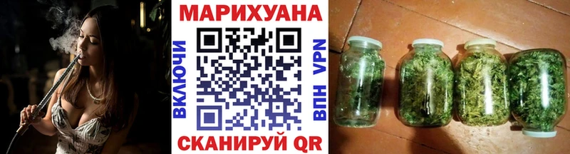 Бошки марихуана Ganja Кудрово